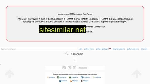 Fastpamm similar sites