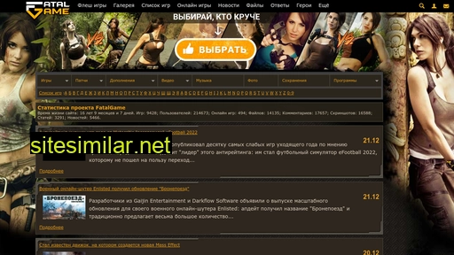 fatalgame.com alternative sites