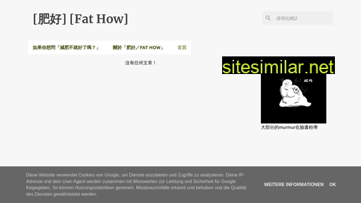 fathow.blogspot.com alternative sites