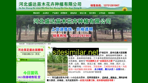 Fatongyuanlin similar sites