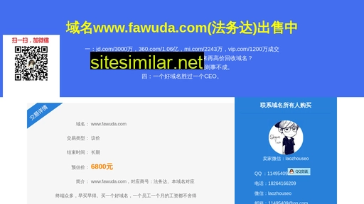 fawuda.com alternative sites