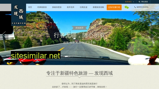 faxianxiyu.com alternative sites