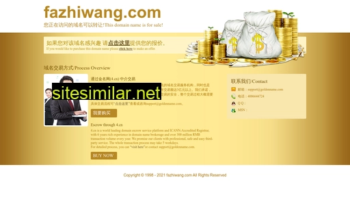 fazhiwang.com alternative sites