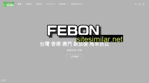 febonstore.com alternative sites