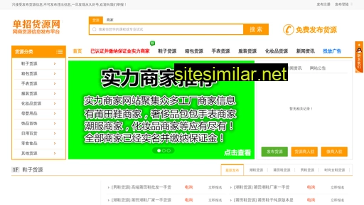 feierhong.com alternative sites