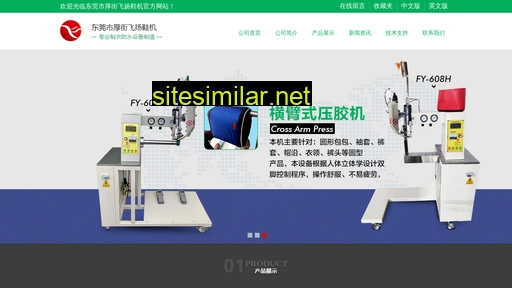 feiyangjx.com alternative sites