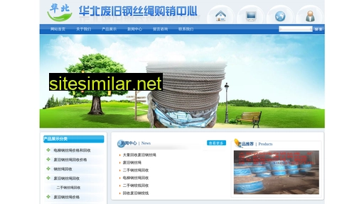 feijiugangsisheng.com alternative sites