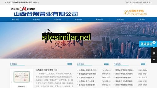 feixiangzhuguan.com alternative sites