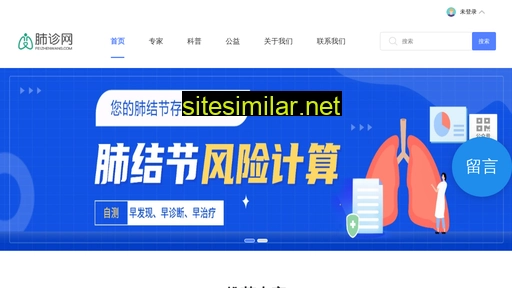 feizhenwang.com alternative sites