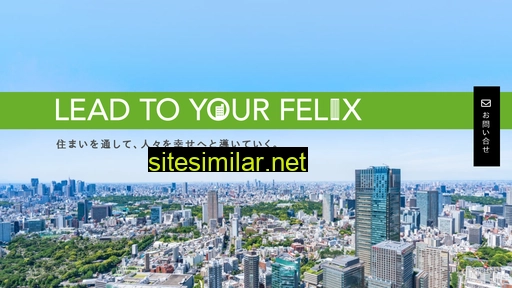 Felead-ss similar sites