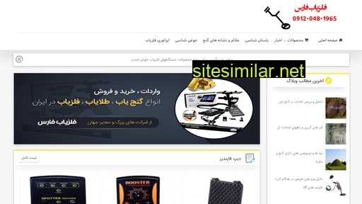 felezyab-faars.com alternative sites