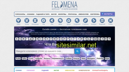 felomena.com alternative sites
