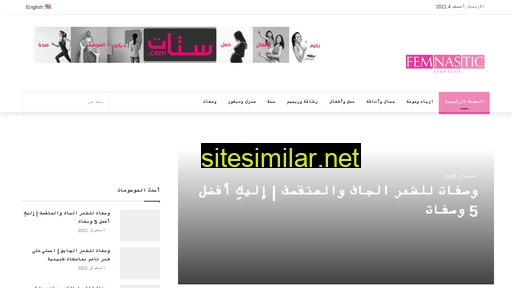 femnastic.com alternative sites