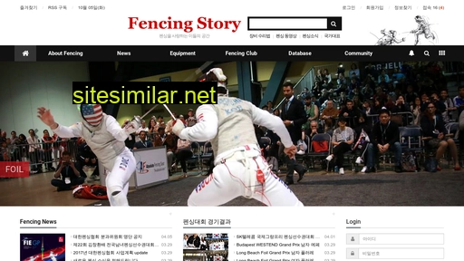 fencingstory.com alternative sites