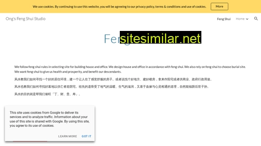 feng-shui.esclca.com alternative sites