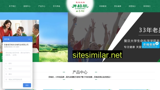 fengexin.com alternative sites