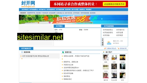 fengkai.com alternative sites