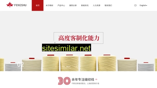fengshu.com alternative sites
