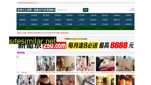 fenghuangcs.com alternative sites