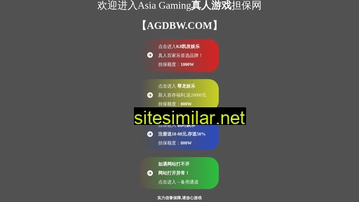 fengjiangjun.com alternative sites