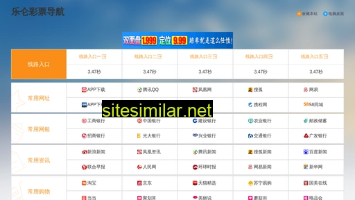 Fengshen80 similar sites