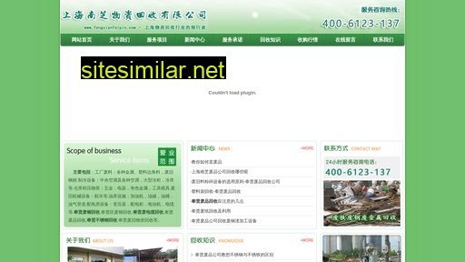 fengxianfeipin.com alternative sites