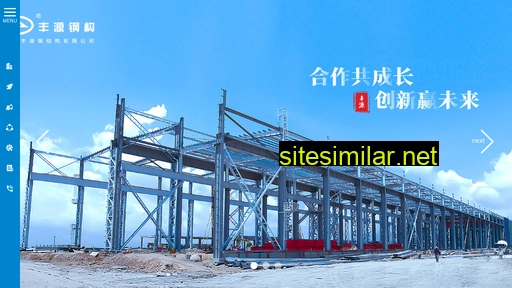 fengyuan-steel.com alternative sites