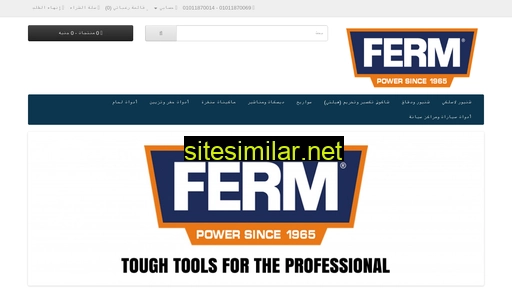 fermegy.com alternative sites