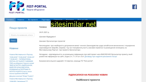 fest-portal.com alternative sites