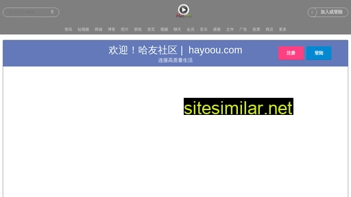 f.hayoou.com alternative sites