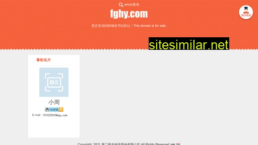 fghy.com alternative sites