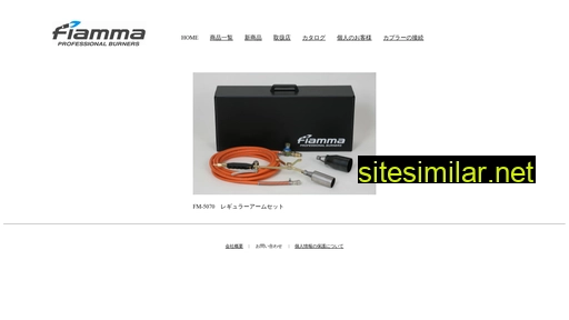 fiamma-japan.com alternative sites