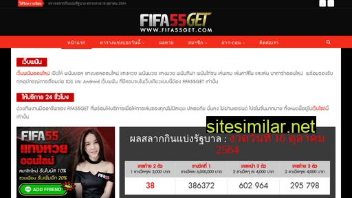 fifa55get.com alternative sites