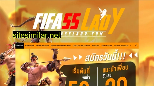 fifa55lady.com alternative sites