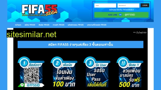 fifa55idea.com alternative sites