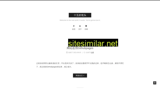 Fifteenbao similar sites