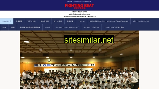 Fighting-beat similar sites