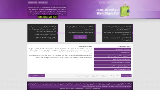 filesfa.com alternative sites