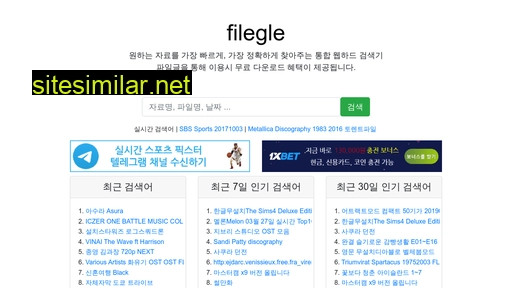 filegle.com alternative sites