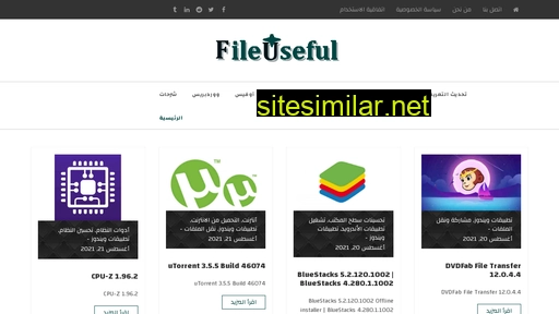 fileuseful.com alternative sites