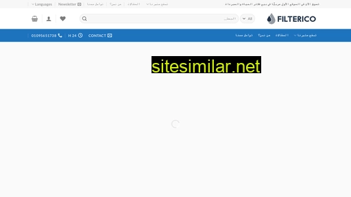 filterico.com alternative sites