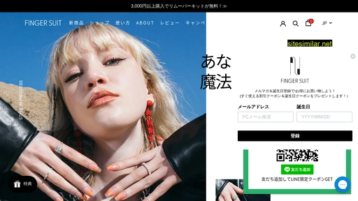 fingersuit-jp.com alternative sites