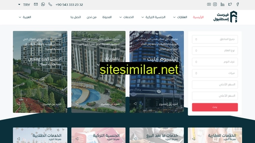 first-istanbul.com alternative sites