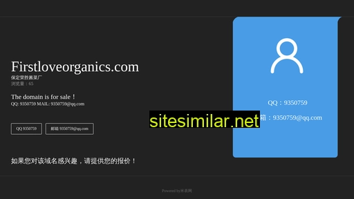 firstloveorganics.com alternative sites