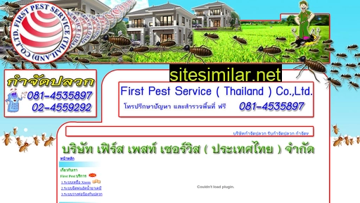 Firstpestservice similar sites