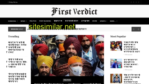 firstverdict.com alternative sites