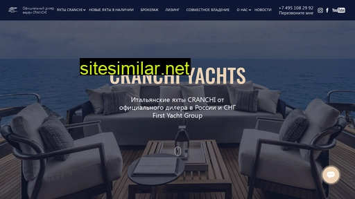 Firstyachtgroup similar sites
