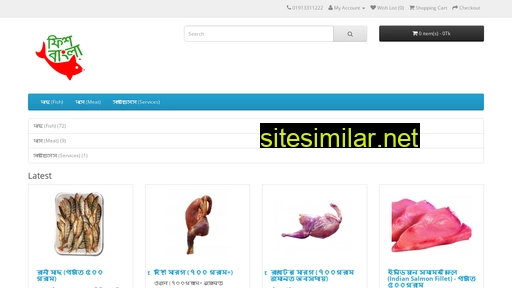 fishbangla.com alternative sites