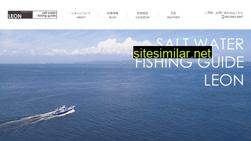 fishing-leon.com alternative sites