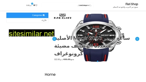 fisri.com alternative sites